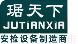 深圳市平安天下電子設備有限公司
